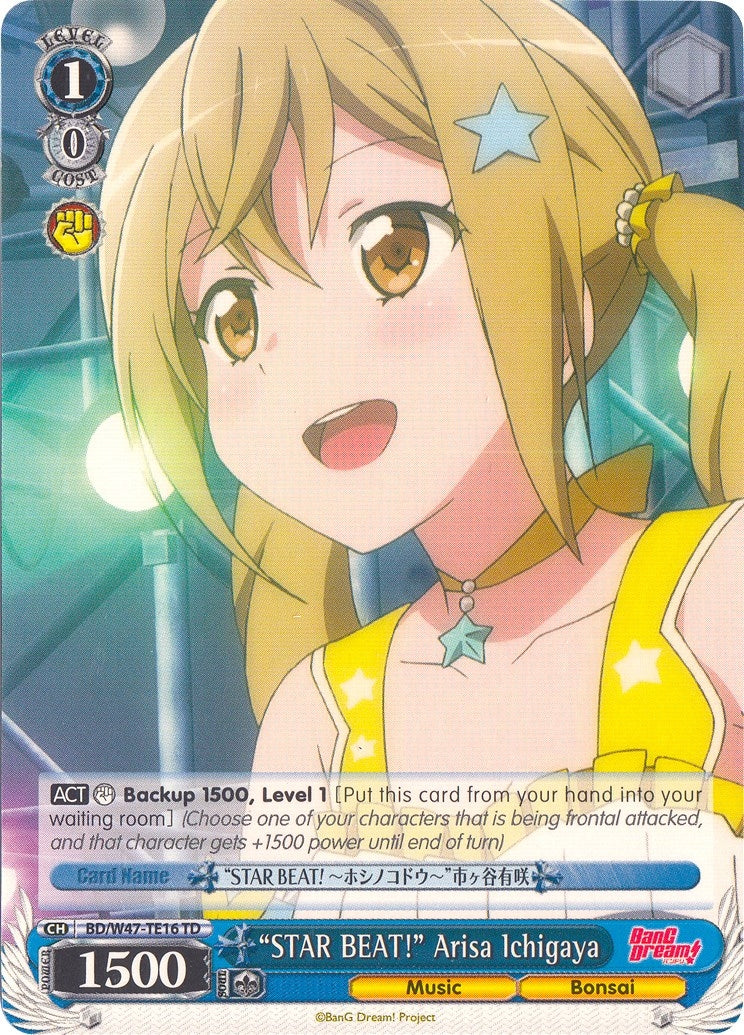 Image for "STAR BEAT!" Arisa Ichigaya (BanG Dream!) (BD/W47-TE16 TD) - Weiss Schwarz