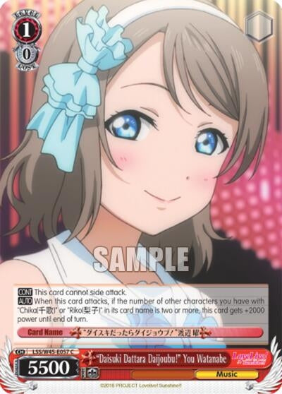 Image for "Daisuki Dattara Daijoubu!" You Watanabe (Love Live! Sunshine!!) (LSS/W45-E057 C) - Weiss Schwarz