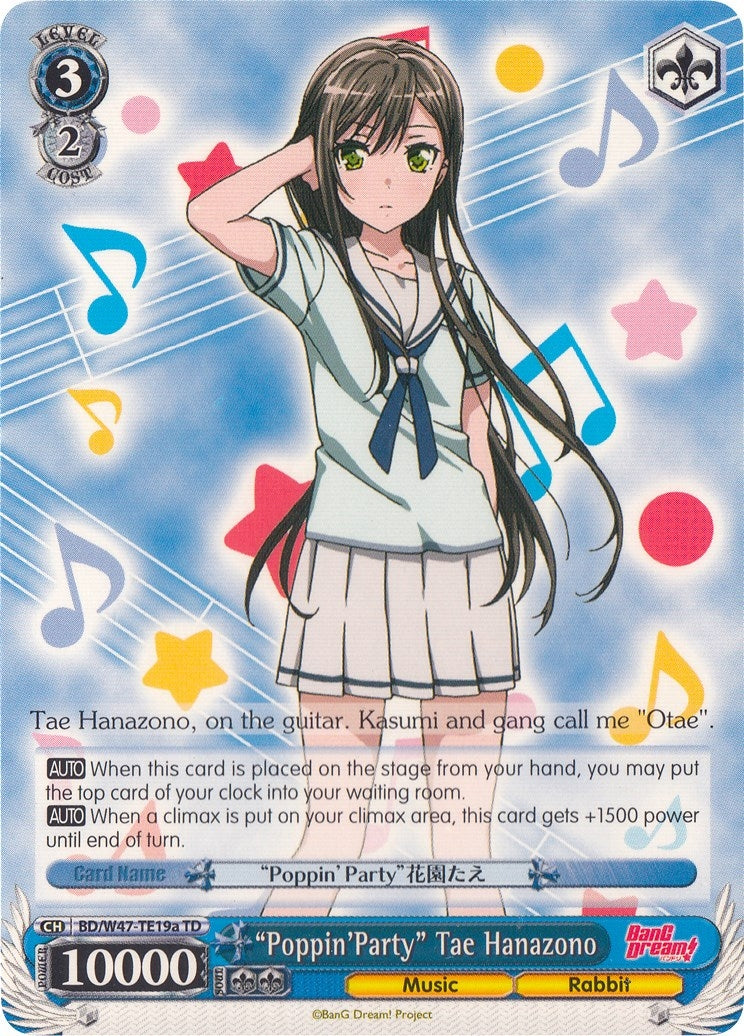 Image for "Poppin'Party" Tae Hanazono (A) (BanG Dream!) (BD/W47-TE19a TD) - Weiss Schwarz