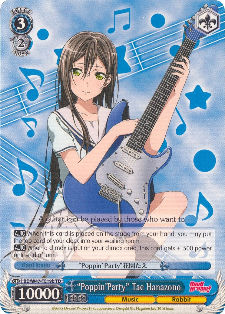 Image for "Poppin'Party" Tae Hanazono (B) (BanG Dream!) (BD/W47-TE19b TD) - Weiss Schwarz