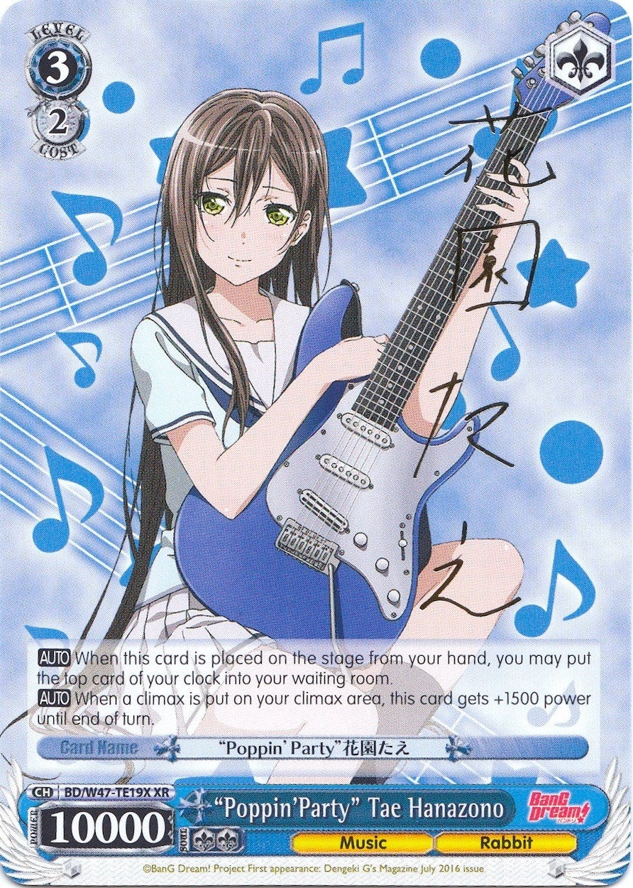 Image for "Poppin'Party" Tae Hanazono (XR) (BanG Dream!) (BD/W47-TE19X XR) - Weiss Schwarz