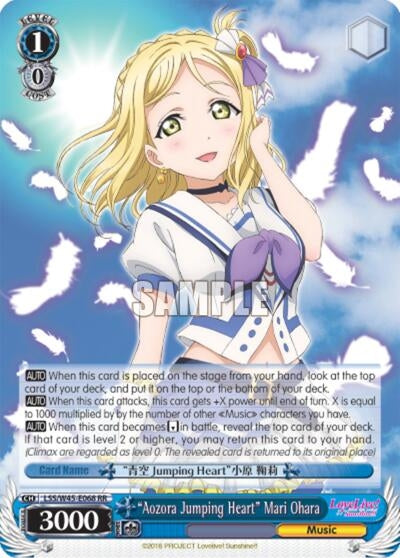 Image for "Aozora Jumping Heart" Mari Ohara (Love Live! Sunshine!!) (LSS/W45-E068) - Weiss Schwarz