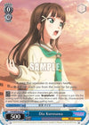 Image for Dia Kurosawa (Love Live! Sunshine!!) (LSS/W45-E070 R) - Weiss Schwarz