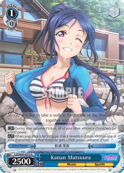 Image for Kanan Matsuura (Love Live! Sunshine!!) (LSS/W45-E072 R) - Weiss Schwarz