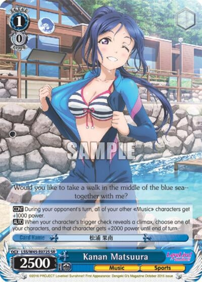 Image for Kanan Matsuura (SR) (Love Live! Sunshine!!) (LSS/W45-E072S SR) - Weiss Schwarz
