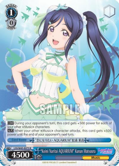 Image for "Koini Naritai AQUARIUM" Kanan Matsuura (Love Live! Sunshine!!) (LSS/W45-E073 R) - Weiss Schwarz