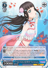 Image for "Koini Naritai AQUARIUM" Dia Kurosawa (Love Live! Sunshine!!) (LSS/W45-E074 R) - Weiss Schwarz