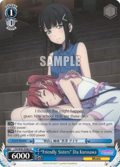 Image for "Friendly Sisters" Dia Kurosawa (Love Live! Sunshine!!) (LSS/W45-E080 U) - Weiss Schwarz