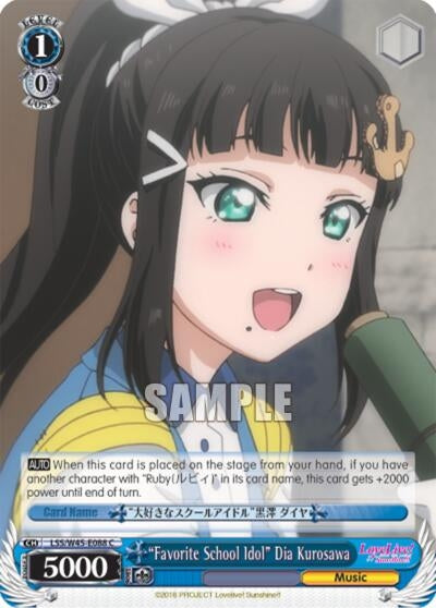 Image for "Favorite School Idol" Dia Kurosawa (Love Live! Sunshine!!) (LSS/W45-E088 C) - Weiss Schwarz