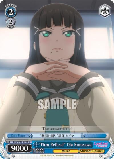 Image for "Firm Refusal" Dia Kurosawa (Love Live! Sunshine!!) (LSS/W45-E093 C) - Weiss Schwarz
