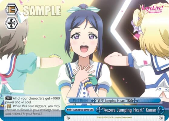 Image for "Aozora Jumping Heart" Kanan (Love Live! Sunshine!!) (LSS/W45-E096 CR) - Weiss Schwarz