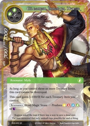 Image for Gilgamesh, Immortal Hunter (Return of the Dragon Emperor) (RDE-026) - Force of Will