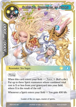 Image for Almerius, Summoner of Spirits (Return of the Dragon Emperor) (RDE-043) - Force of Will