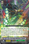 Image for Lily of the Valley Musketeer, Kaivant (Promo Cards) (PR/0285EN) - Cardfight Vanguard