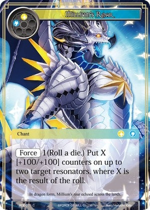 Image for Millium's Roar (Return of the Dragon Emperor) (RDE-071) - Force of Will