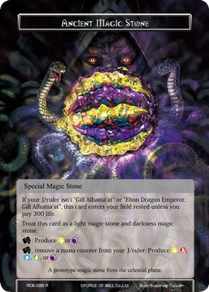 Image for Ancient Magic Stone (Return of the Dragon Emperor) (RDE-096) - Force of Will