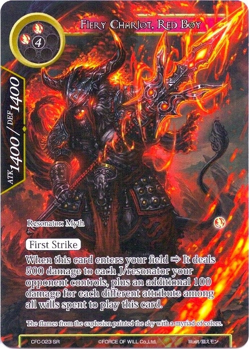 Image for Fiery Chariot, Red Boy (Full Art) (Return of the Dragon Emperor) (CFC-023) - Force of Will