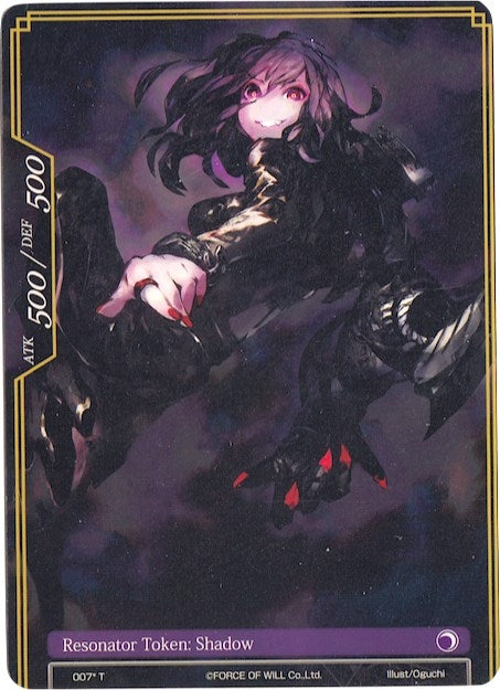 Image for Shadow Double-sided Resonator Token (Return of the Dragon Emperor) (007* T) - Force of Will