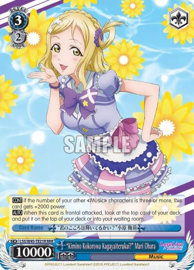 Image for "Kimino Kokorowa Kagayaiterukai?" Mari Ohara (RRR) (Love Live! Sunshine!!) (LSS/W45-TE21R RRR) - Weiss Schwarz
