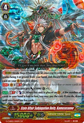 Image for State Affair Subjugation Deity, Kamususanoo (G-CHB02: We ARE!!! Trinity Dragon) (G-CHB02/001EN) - Cardfight Vanguard