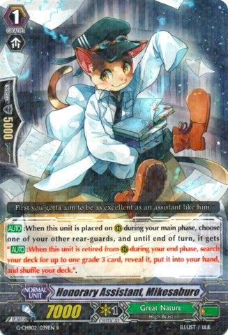 Image for Honorary Assistant, Mikesaburo (G-CHB02: We ARE!!! Trinity Dragon) (G-CHB02/039EN) - Cardfight Vanguard