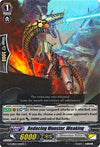 Image for Reducing Monster, Weaking (G-CHB02: We ARE!!! Trinity Dragon) (G-CHB02/060EN) - Cardfight Vanguard