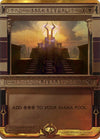 Image for Dark Ritual (Masterpiece Series: Amonkhet Invocations) (21) - Magic: The Gathering