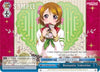 Image for Romantic Valentine (Love Live! DX Vol.2) (LL/EN-W02-E164 CR) - Weiss Schwarz