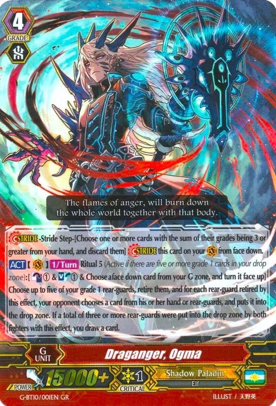 Image for Draganger, Ogma (G-BT10: Raging Clash of the Blade Fangs) (G-BT10/001EN) - Cardfight Vanguard