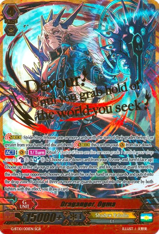 Image for Draganger, Ogma (SGR) (G-BT10: Raging Clash of the Blade Fangs) (G-BT10/001EN) - Cardfight Vanguard