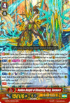 Image for Golden Knight of Gleaming Fang, Garmore (G-BT10: Raging Clash of the Blade Fangs) (G-BT10/004EN) - Cardfight Vanguard