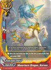 Image for Mono-horn Dragon, Kornos (X-SD01: Demon Lord Dragon of Tempest) (X-SD01/0007EN) - Future Card BuddyFight
