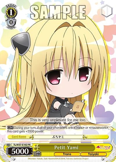 Image for Petit Yami (To Loveru Darkness 2nd) (TL/W37-E102 PR) - Weiss Schwarz