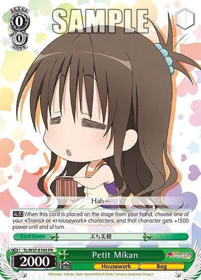 Image for Petit Mikan (To Loveru Darkness 2nd) (TL/W37-E103 PR) - Weiss Schwarz