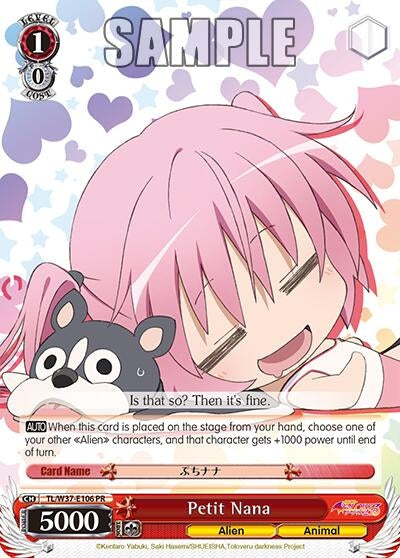 Image for Petit Nana (To Loveru Darkness 2nd) (TL/W37-E106 PR) - Weiss Schwarz