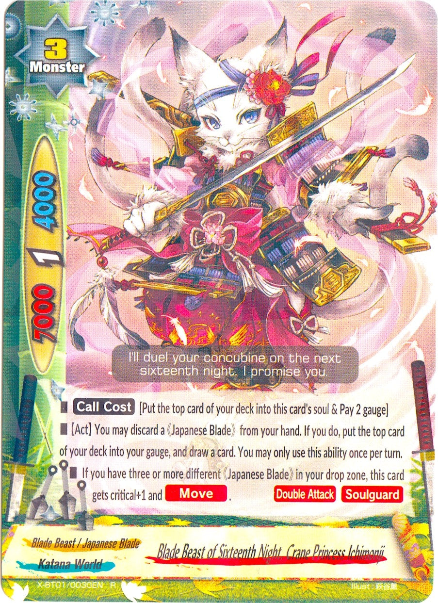 Image for Blade Beast of Sixteenth Night, Crane Princess Ichimonji (The Dark Lord's Rebirth!) (X-BT01/0030EN) - Future Card BuddyFight