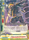 Image for Middle-class Ninja, Hangetsumaru (The Dark Lord's Rebirth!) (X-BT01/0031EN) - Future Card BuddyFight