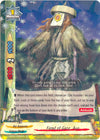 Image for Fiend of Gaze, Ayo (The Dark Lord's Rebirth!) (X-BT01/0035EN) - Future Card BuddyFight