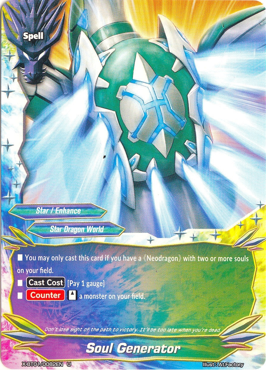 Image for Soul Generator (The Dark Lord's Rebirth!) (X-BT01/0082EN) - Future Card BuddyFight