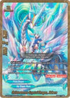 Image for Quintessence Crystal Dragon, Athora (SP) (The Dark Lord's Rebirth!) (X-BT01/S004EN) - Future Card BuddyFight