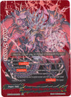 Image for Demonic Dragon Deity of the Black Sun, Gaen (BR) (The Dark Lord's Rebirth!) (X-BT01/BR03EN) - Future Card BuddyFight