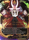 Image for Dragon Drei (SP) (The Dark Lord's Rebirth!) (X-BT01/S006EN) - Future Card BuddyFight