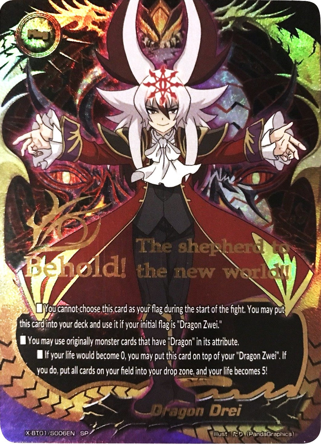 Image for Dragon Drei (SP) (The Dark Lord's Rebirth!) (X-BT01/S006EN) - Future Card BuddyFight