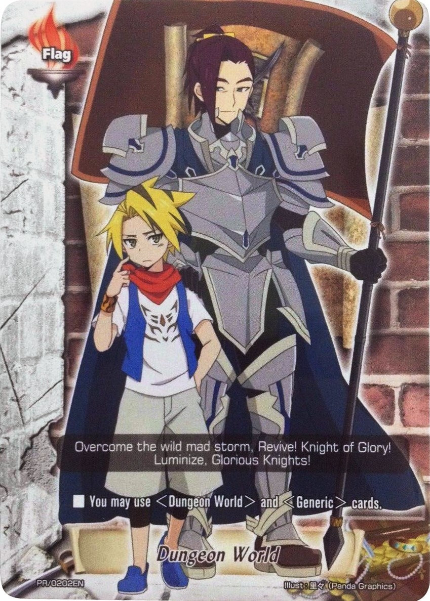 Image for Dungeon World - PR/0202EN (Promo Cards) (PR/0202EN) - Future Card BuddyFight