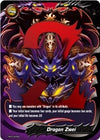 Image for Dragon Zwei - PR/0187EN (Promo Cards) (PR/0187EN) - Future Card BuddyFight