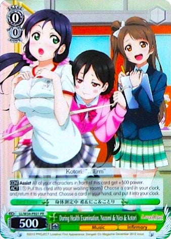 Image for During Health Examination, Nozomi & Nico & Kotori (Love Live! Vol. 2) (LL/W34-PE01 PR) - Weiss Schwarz