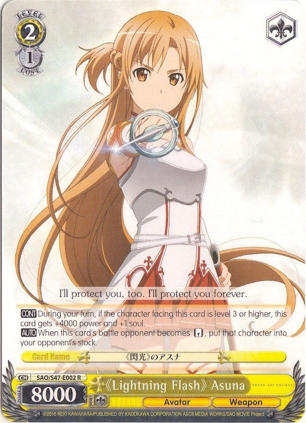 Image for "Lightning Flash" Asuna (Sword Art Online Re: Edit) (SAO/S47-E002 R) - Weiss Schwarz