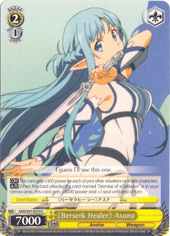 Image for "Berserk Healer" Asuna (Sword Art Online Re: Edit) (SAO/S47-E019 C) - Weiss Schwarz