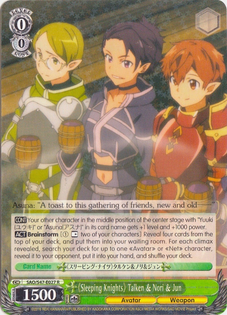 Image for "Sleeping Knights" Talken & Nori & Jun (Sword Art Online Re: Edit) (SAO/S47-E027 R) - Weiss Schwarz