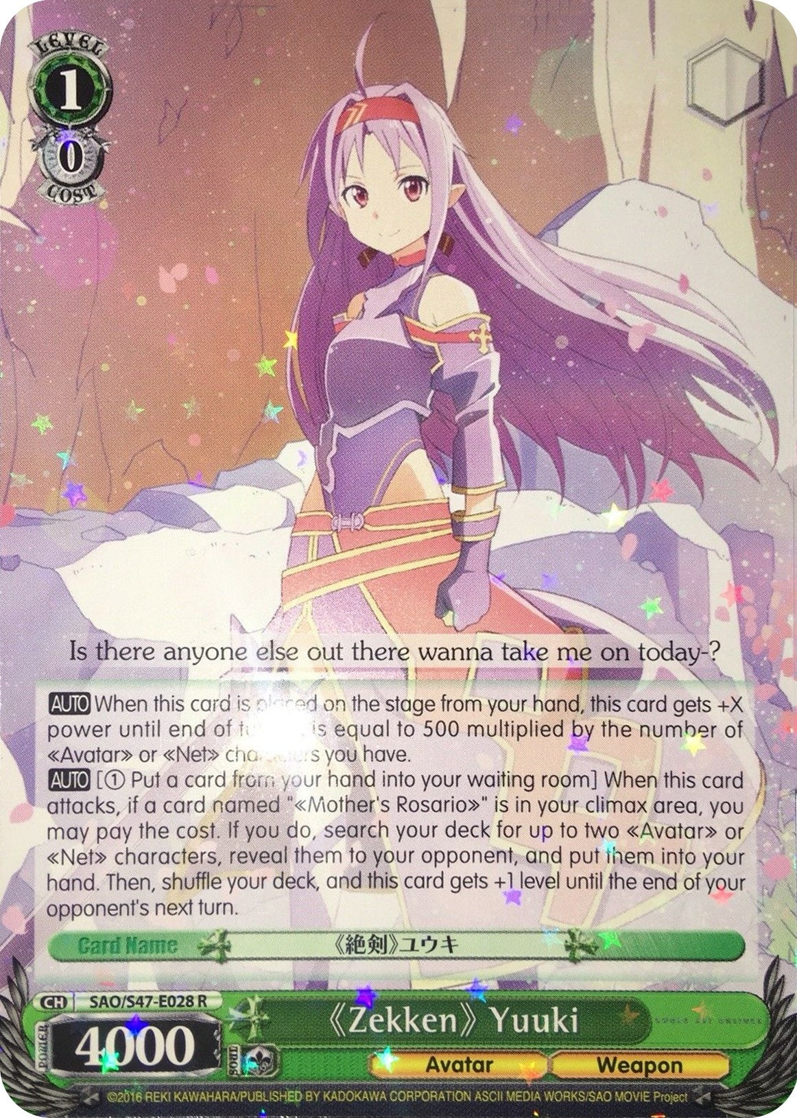 Image for "Zekken" Yuuki (Sword Art Online Re: Edit) (SAO/S47-E028 R) - Weiss Schwarz